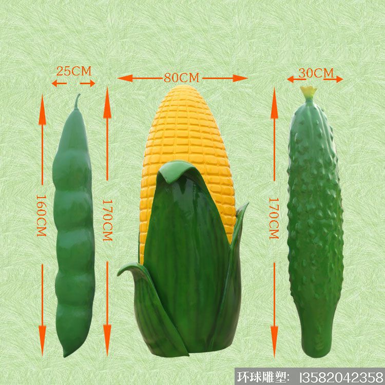 豆角玉米黄瓜雕塑 我公司定制各种蔬菜雕塑
